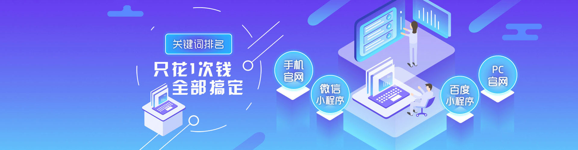 土城百度推广优化