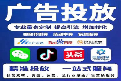 SEM竞价专员如何实现广告投放精准化