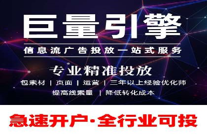 搜索引擎中的信息流优化：如何让内容更易被发现